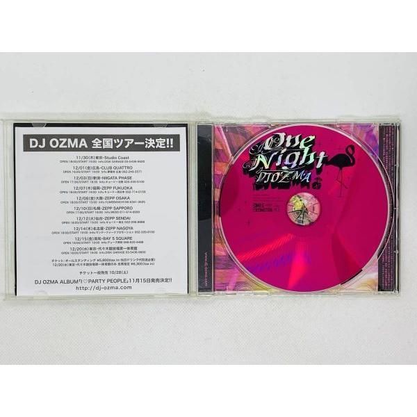 CD One Night DJ OZMA / 氣志團 / 帯付き セット買いお得 Q03