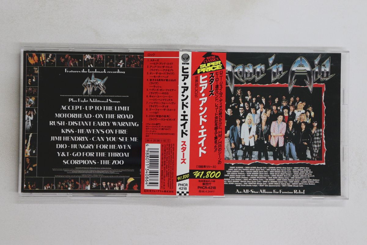 ポップス+ロック(洋楽) CD Hearn Aid Hear n Aid (An All-Star Album PHCR4218 VERTIGO Japan /00110 CD Hearn Aid Hear n Aid (An All-Star Album PHCR4218 VERTIGO