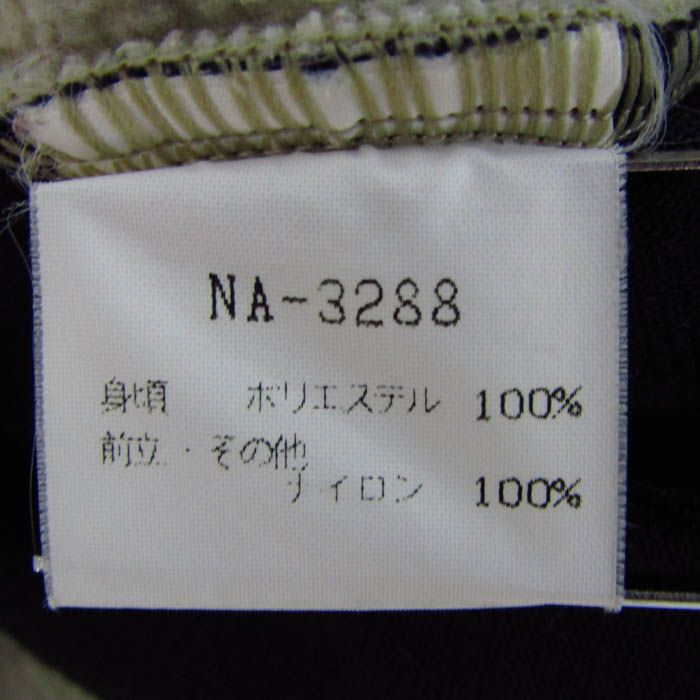 数回使用 ザ ノースフェイス ヴィンテージスウェット トレーナー トップス フリースジャケット NA3288 メンズ ﾌﾘｰサイズ ベージュ×緑 THE NORTH FACE 必見の優れ物が満載。