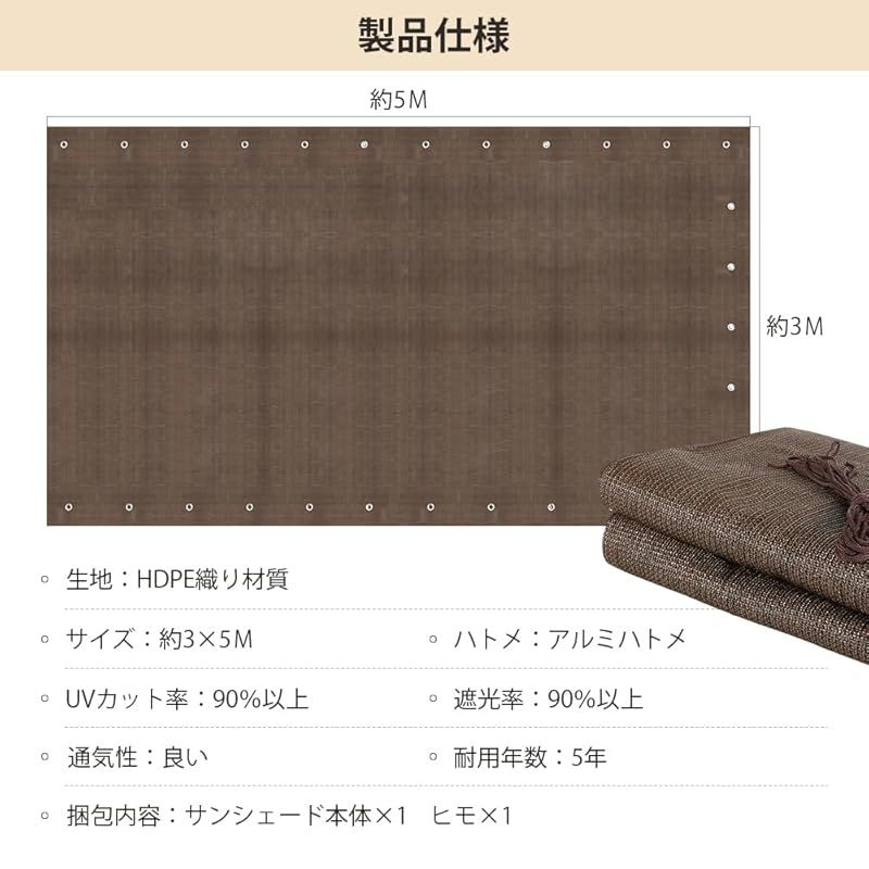 ベランダ 日よけスクリーン