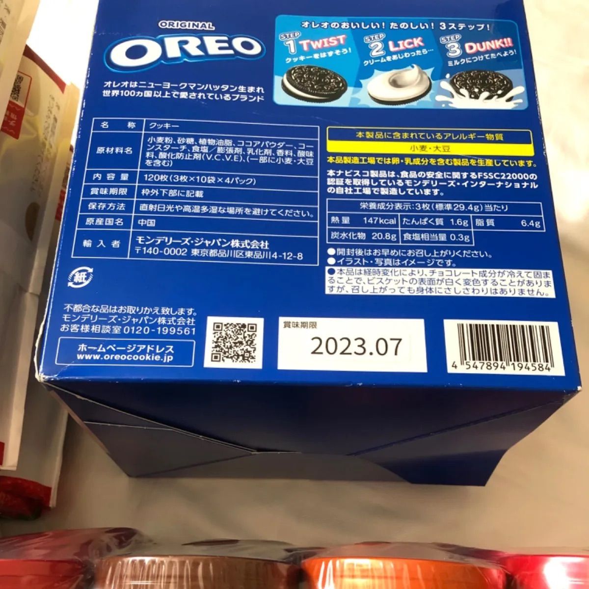 チョコパイ様OREOオレオ4セット チョコパイ様OREOオレオ4セット