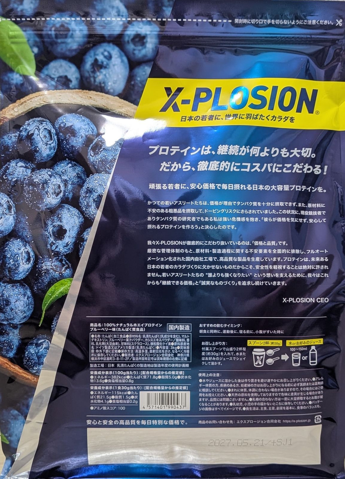 ブルーベリー味 3kg】WPC 100%ナチュラルホエイプロテイン - メルカリ