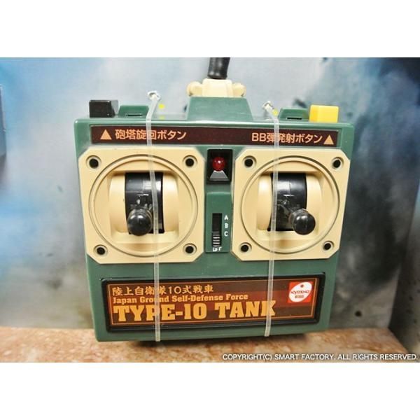 京商 ラジコン戦車 BB弾発射 陸上自衛隊10式 74式 90式戦車 NEWバトル