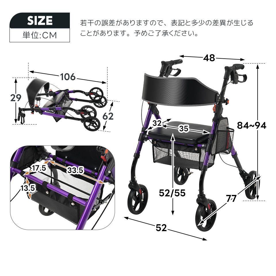 シニア 歩行補助