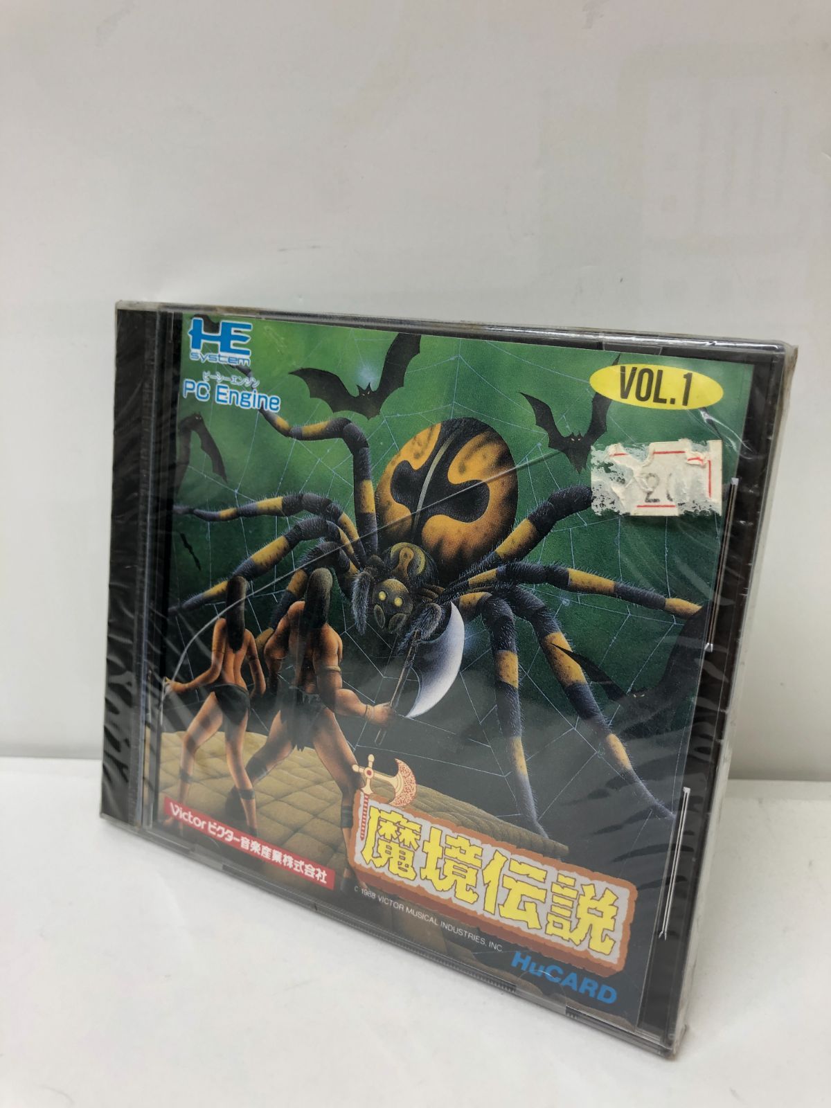 Huカード ソフトまとめセット