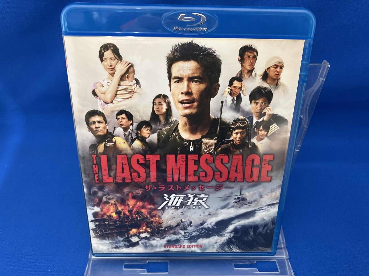 THE LAST MESSAGE 海猿 スタンダード・エディション('10フジ… Amazon.co.jp: THE LAST MESSAGE 海猿 スタンダード