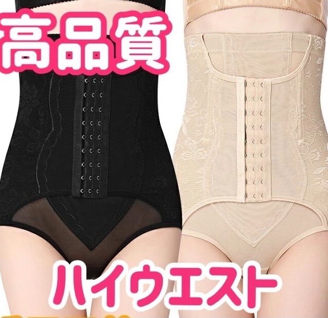 【超歓迎】 ギュギュギュ ガードル L ベージュ