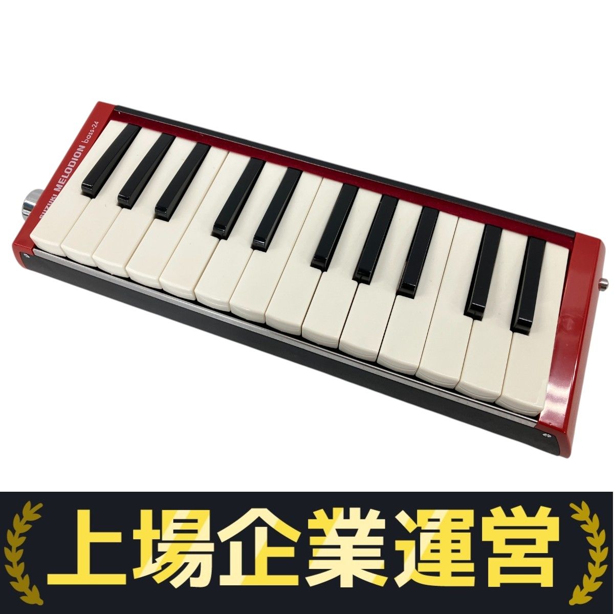 鍵盤楽器 SUZUKI MELODION bass24 SUZUKI MELODION bass-24 スズキ メロディオン 鍵盤ハーモニカ