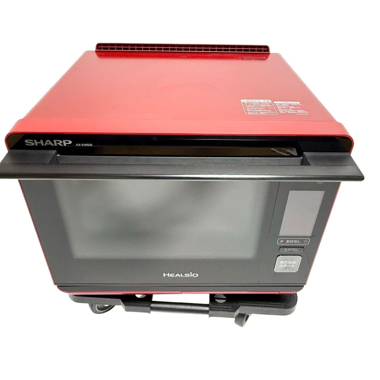 ☆送料無料 良品 SHARP シャープ AX-XW500 R レッド ウォーターオーブンレンジ ヘルシオ COCORO KITCHEN 搭載 30L  2段調理タイプ - メルカリ