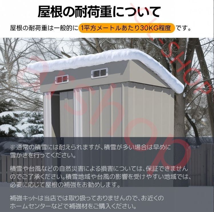 可動棚なし 物置