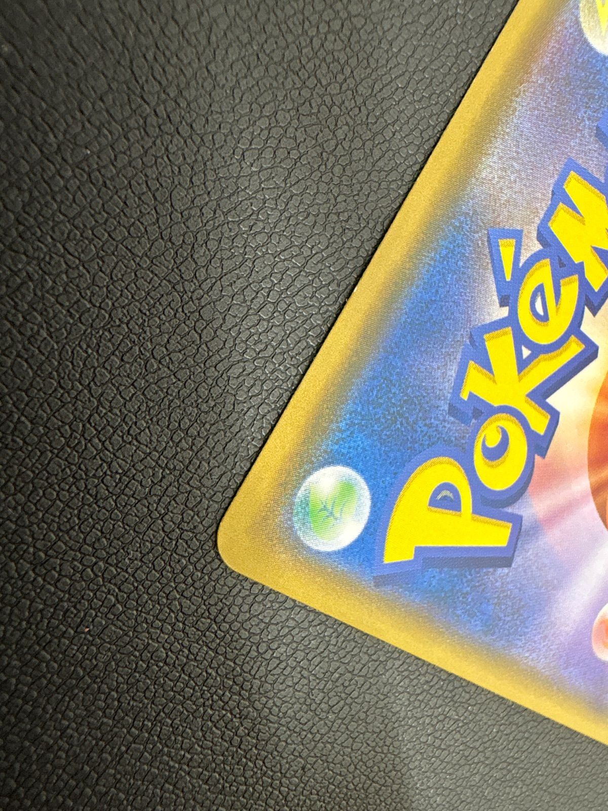 モクロー ムンク展 ポケカPROMO SM-Pプロモ