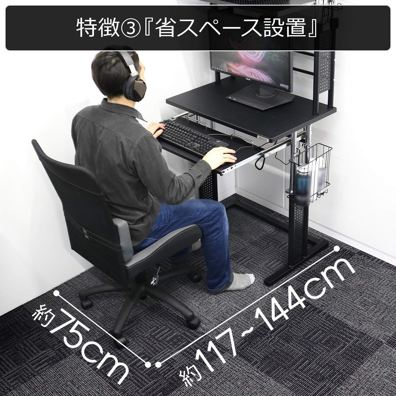 新着商品 幅75cm×奥行50cm パソコンラック ブラック 昇降式 BHD-750PRM Bauhutte バウヒュッテ