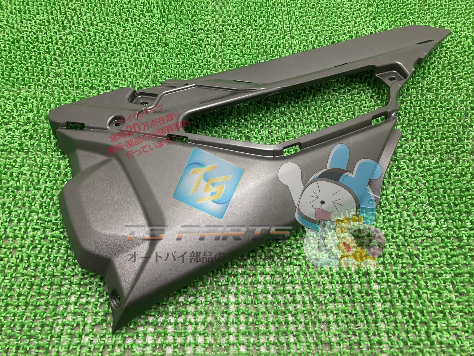 FZ25 サイドカバー 右 在庫有 即納 ヤマハ 純正 新品 バイク 部品 廃盤 在庫有り 即納可 車検 Genuine Rv
