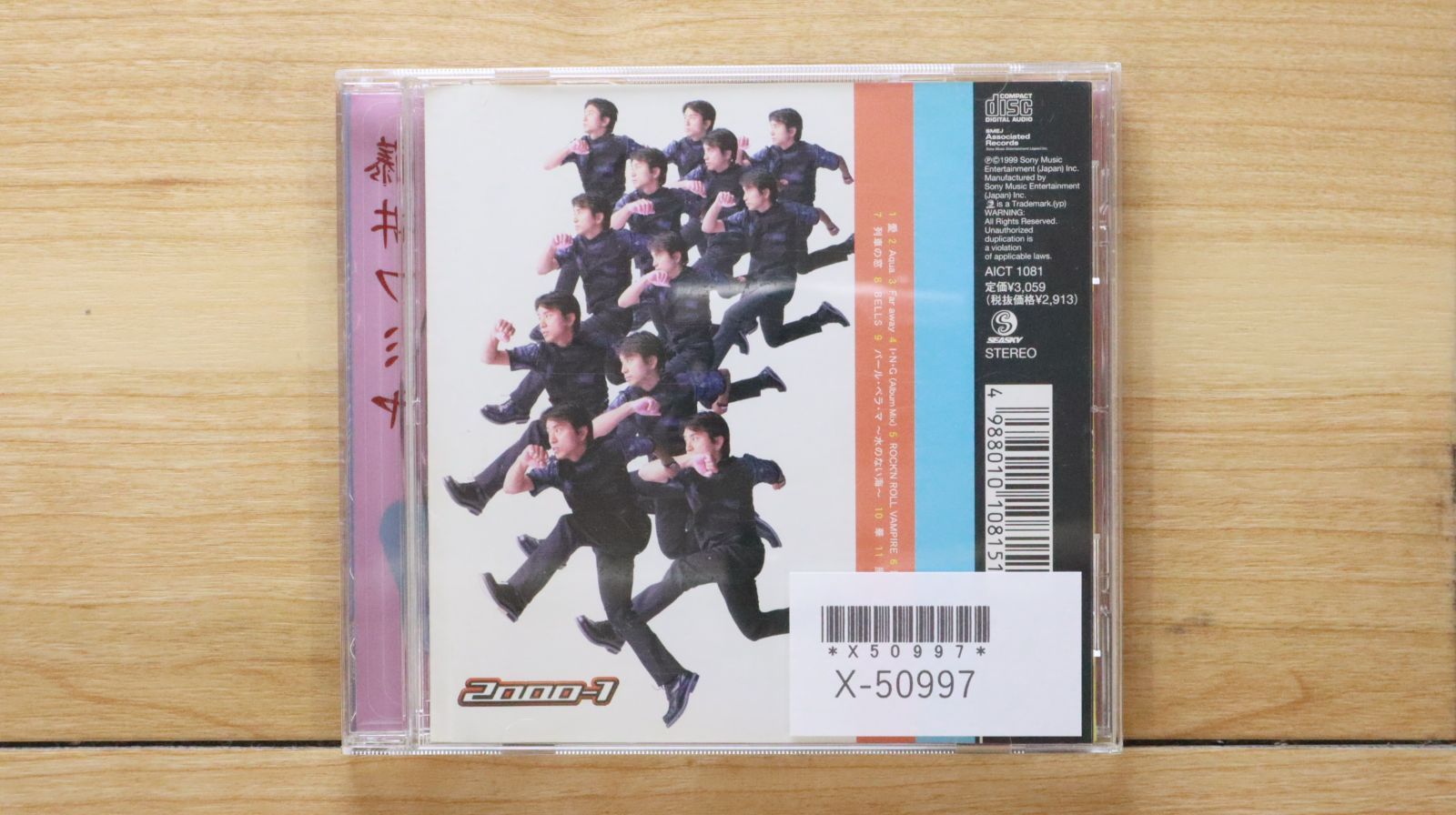 国内盤CD☆藤井フミヤ/Fumiya Fujii□ 2000‐1 【AICT1081