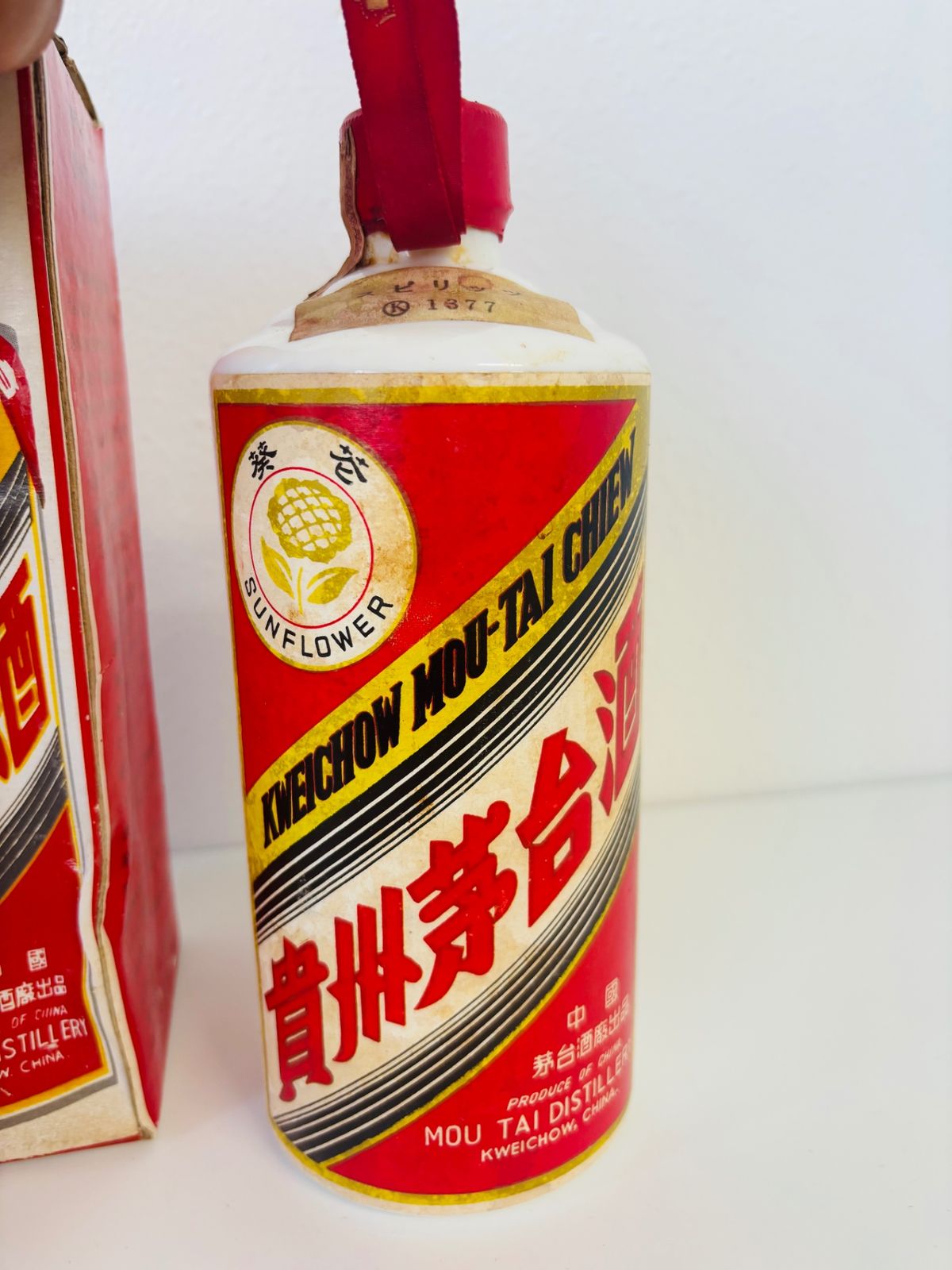 未開栓】 中国古酒 貴州 茅台酒 マオタイ酒 サンフラワー 545ml 55度 約