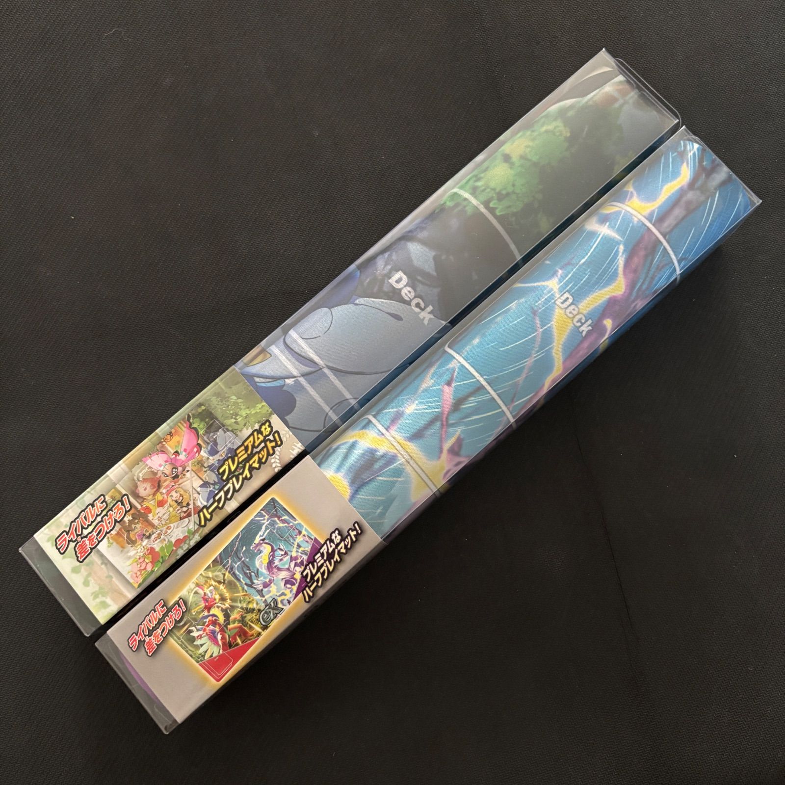 新品　未開封　ポケモンカードゲーム プレイマット　まとめ売り ポケモン - 【新品未開封】公式 ナンジャモ ラバープレイマット