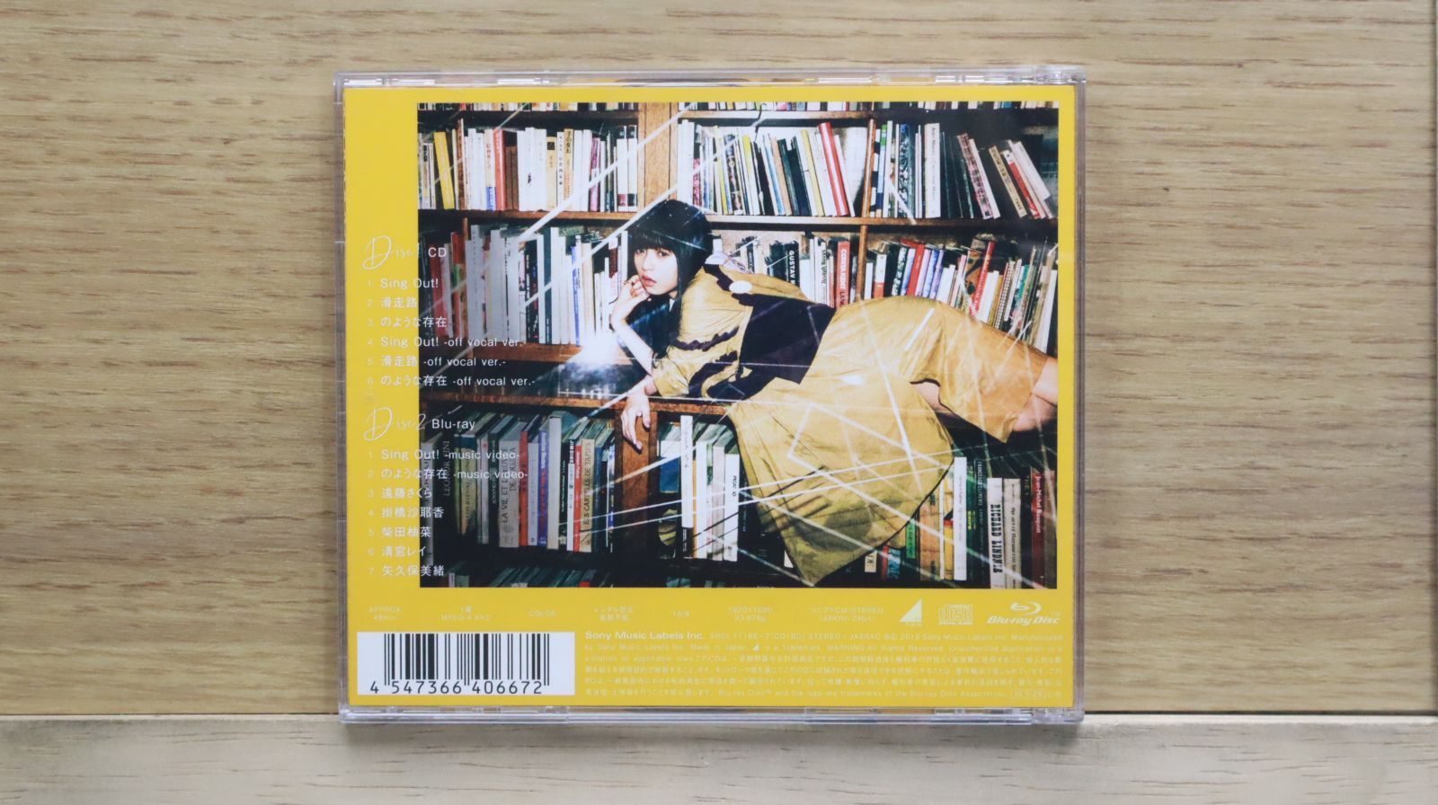 国内盤CD☆乃木坂46/Nogizaka46□ Sing Out! (TYPE-A) 【SRCL11186