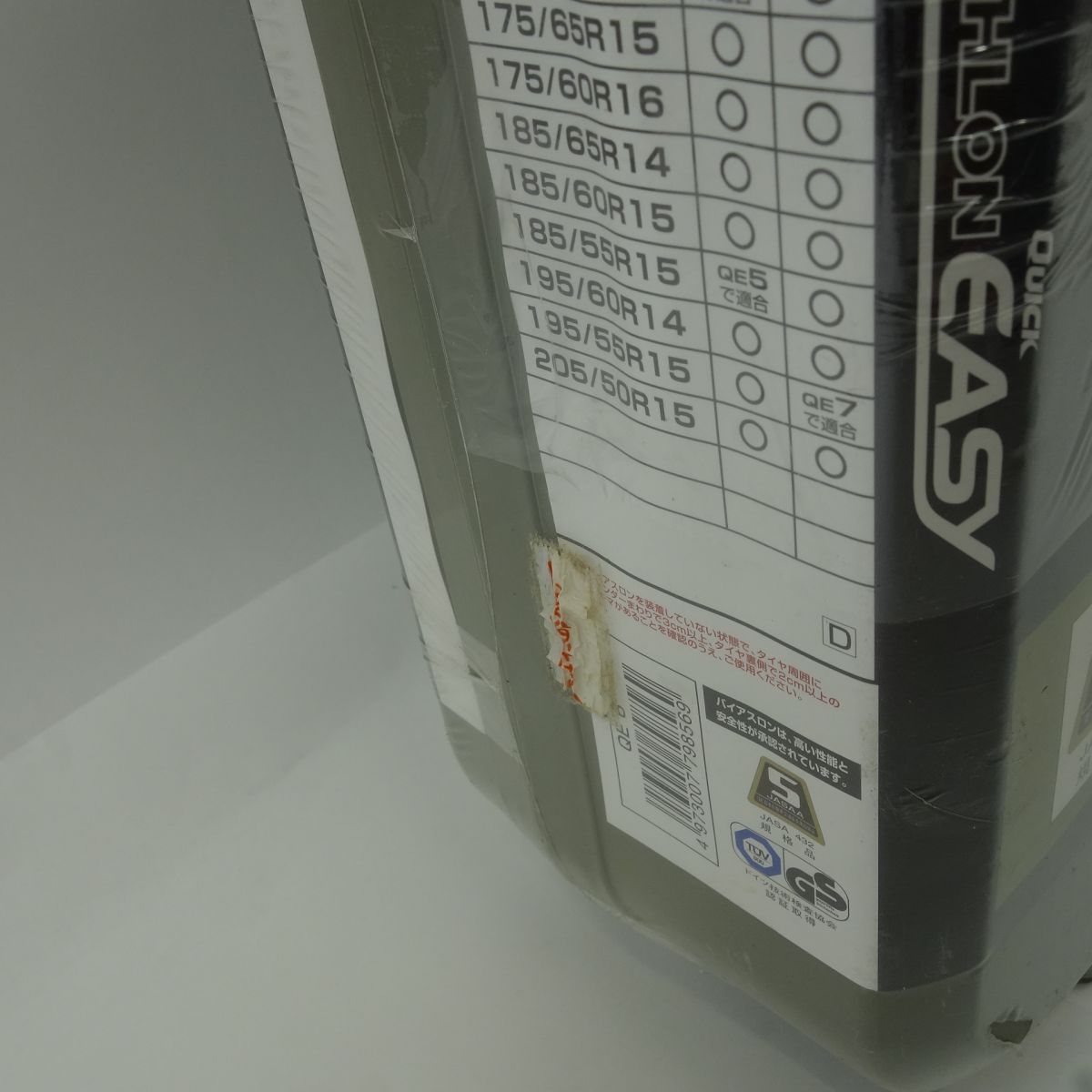 非金属タイヤチェーン バイアスロンクイックイージー