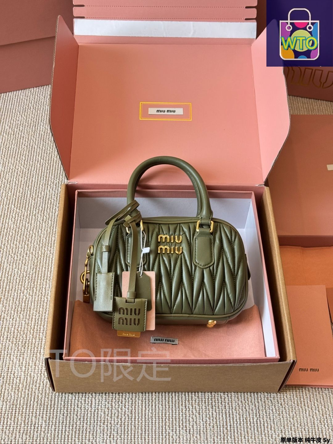 今日特価】Miu Miu ミュウミュウ ボウリングバッグ 甘さが程よく
