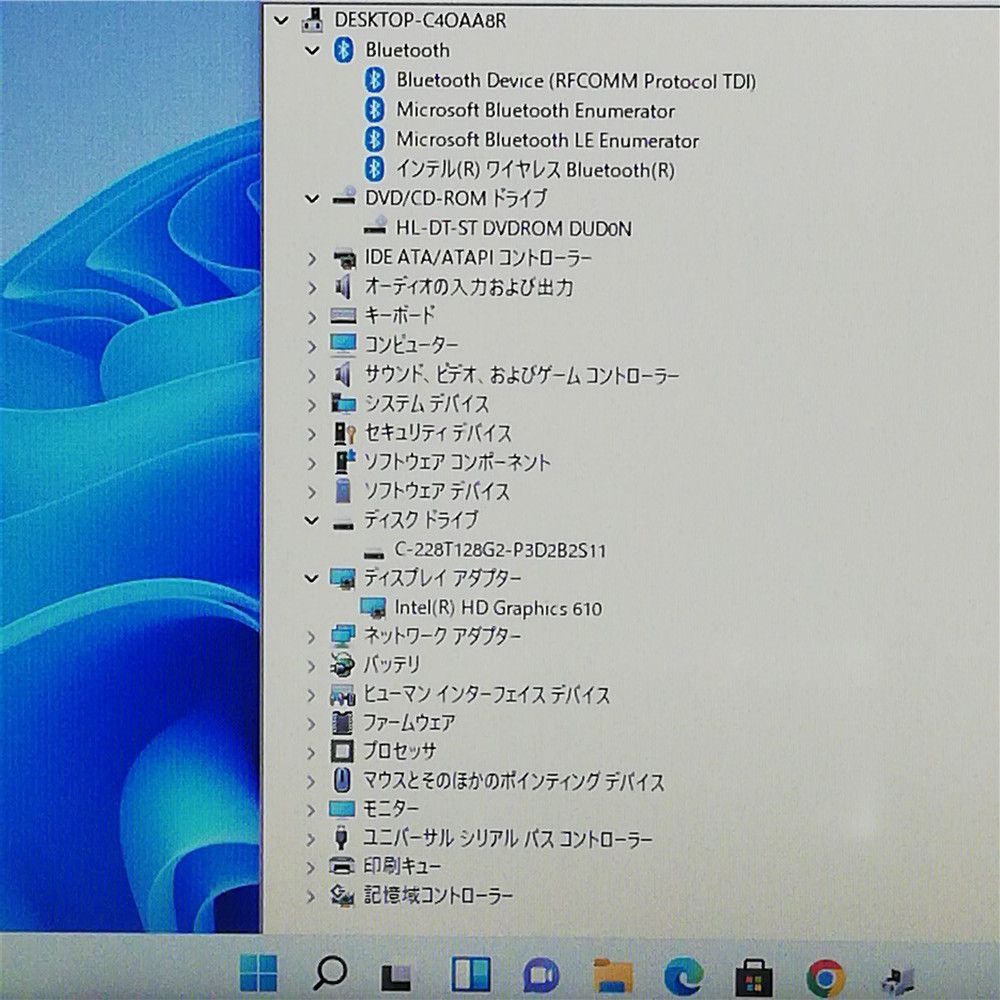 Celeron