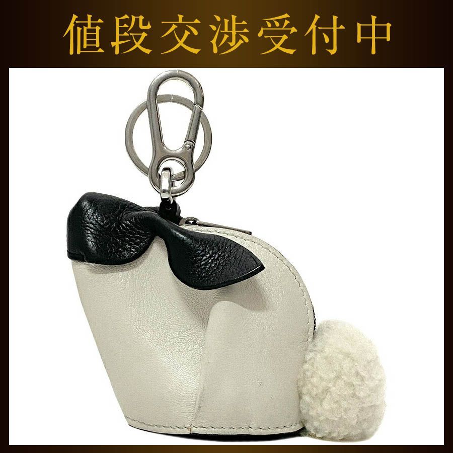 LOEWE ロエベ / バニーコインケース チャーム ホワイト シルバー LOEWE ロエベ / バニーコインケース チャーム ホワイト シルバー