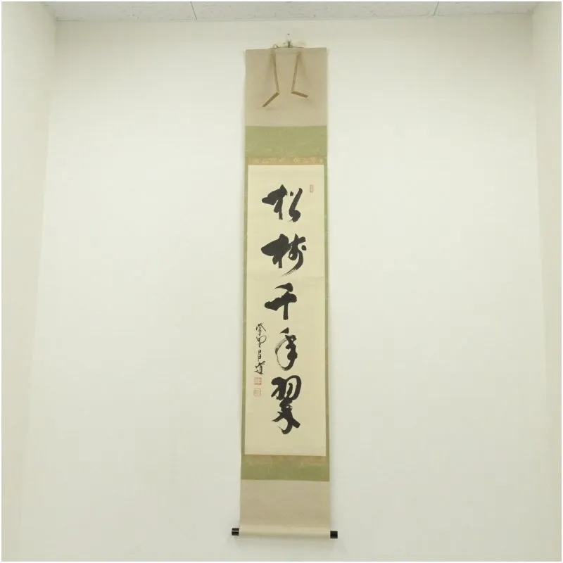 掛け軸　臨済宗大徳寺派の瑞峯院　前田昌道　『清流無間断』 掛け軸 臨済宗大徳寺派の瑞峯院 前田昌道 『清流無間断』 掛け軸