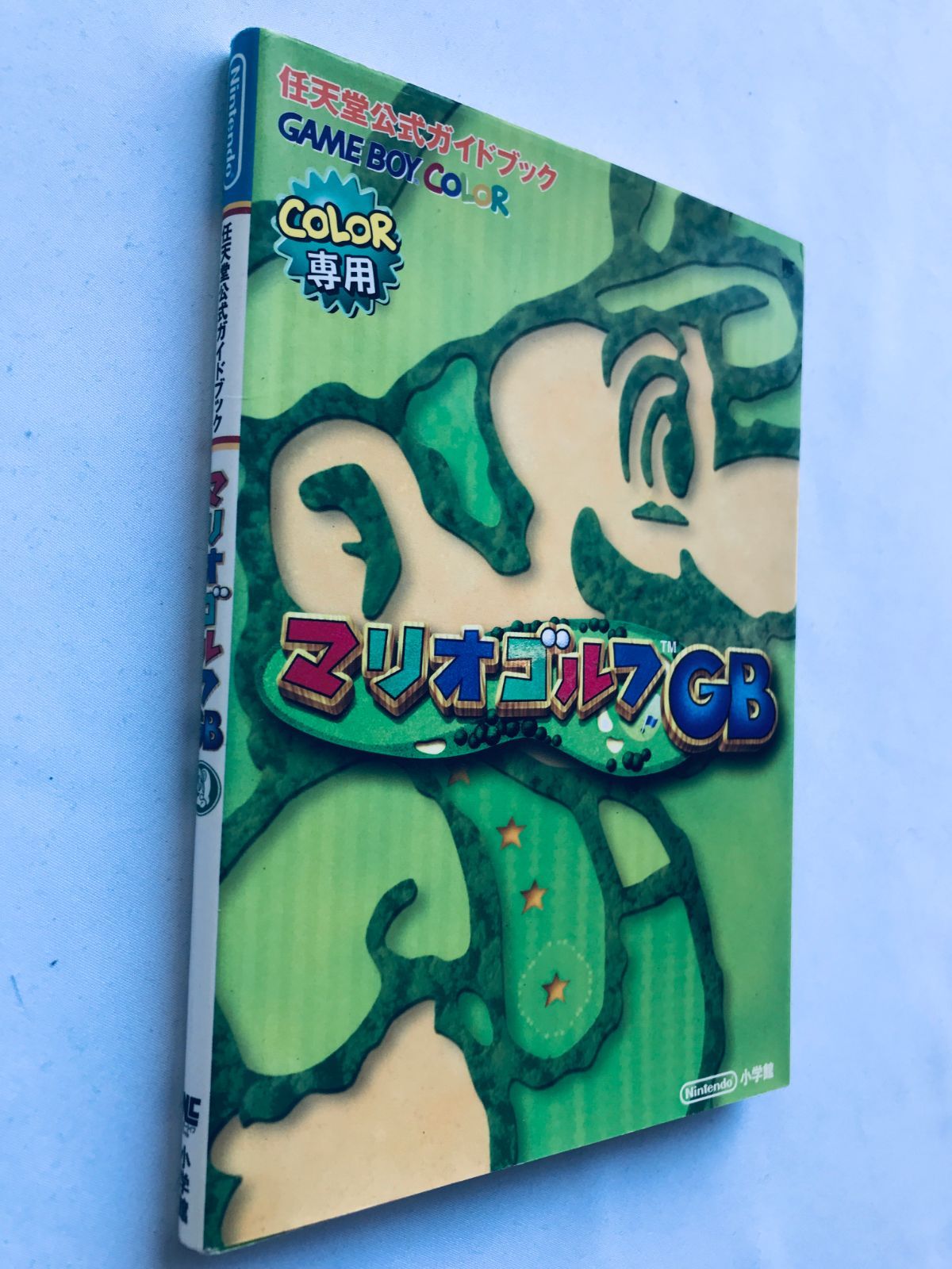 マリオゴルフGB 任天堂公式ガイドブック GBC 攻略本 初版 Mario