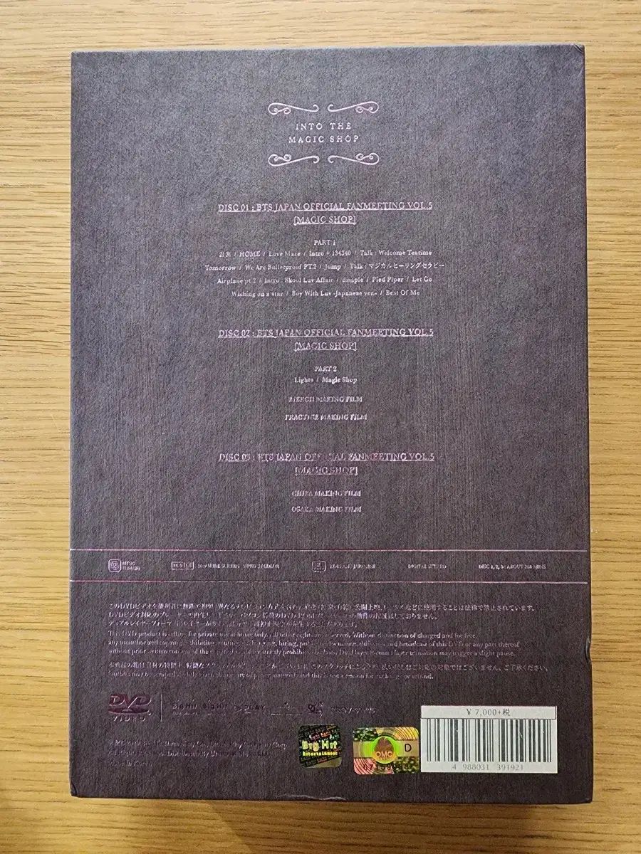 ディスカウント BTS(防弾少年団・バンタン) 日本 MAGIC SHOP JAPAN DVD