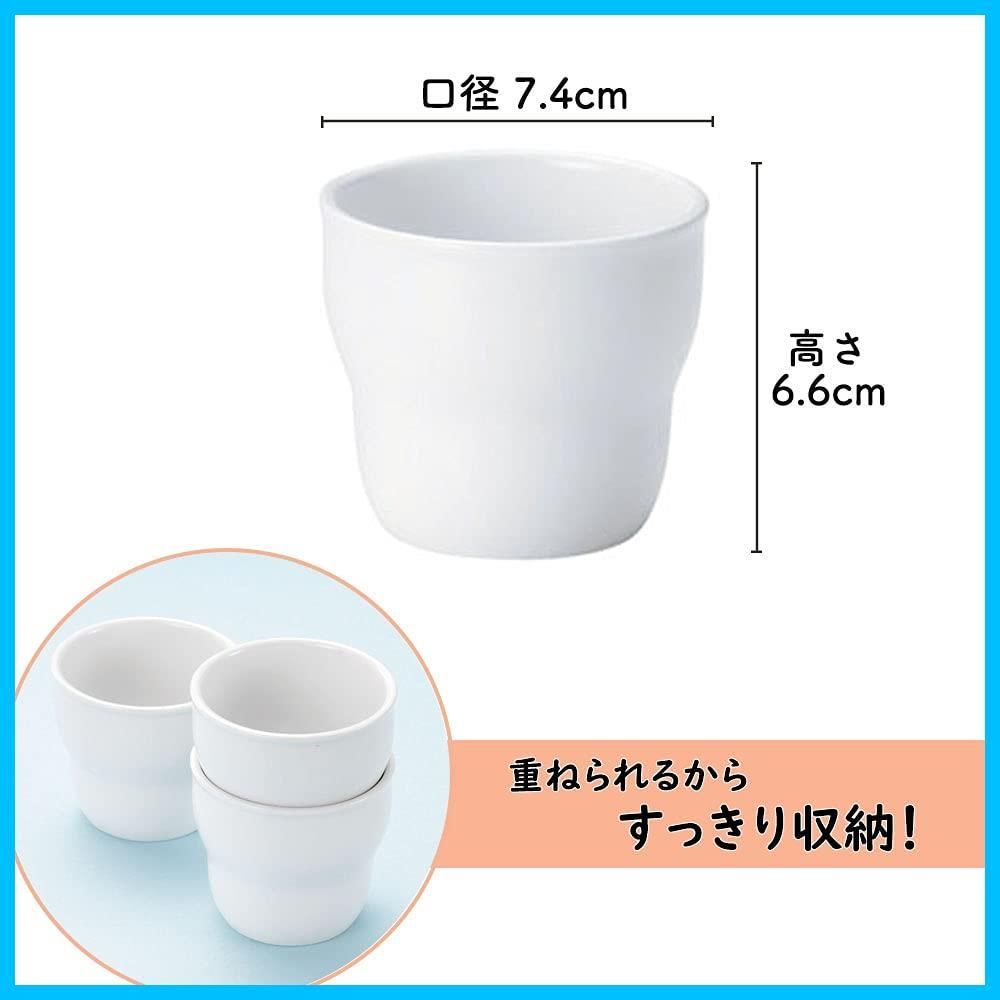 くぼみがついてもちやすいコップ 強化磁器