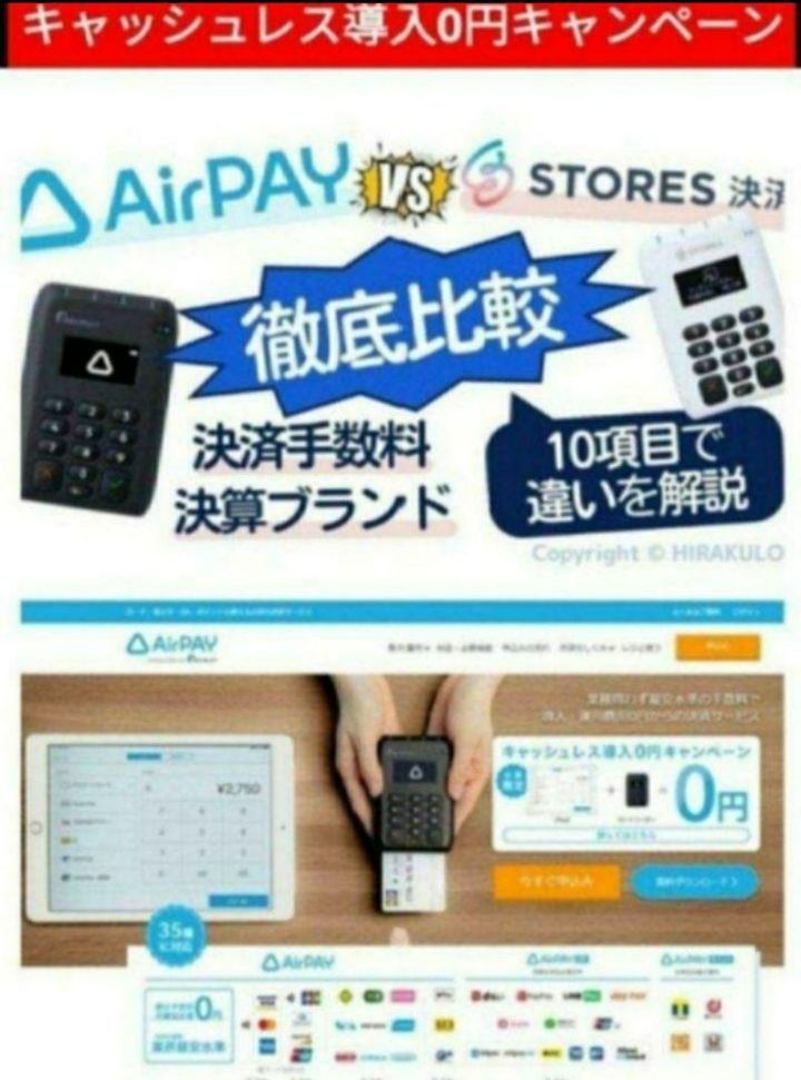 スター精密レジスター　mpop10　エアレジレジスター　n688486 スター精密レジスター mpop10 エアレジレジスター n688486