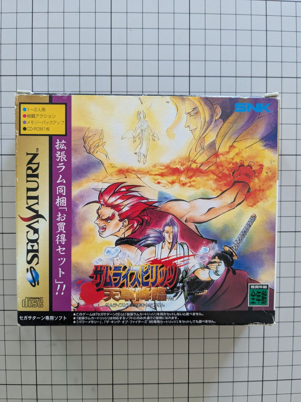 サムライスピリッツ天草降臨 拡張ラムカートリッジ付き セガ