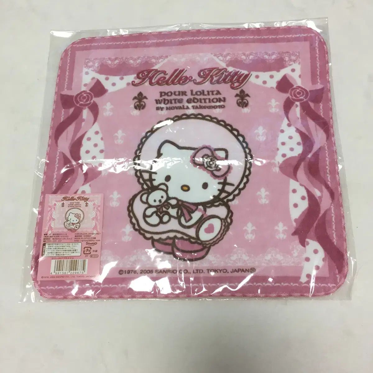 レトロ キティ ロリータ ピンク タオル