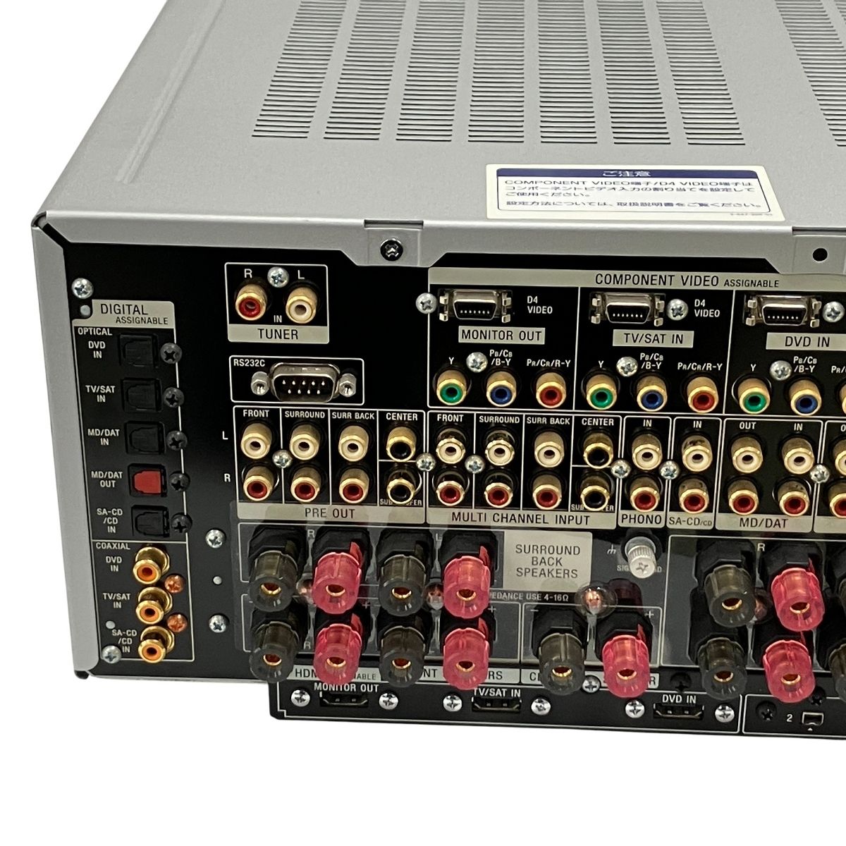 オーディオ H10447903