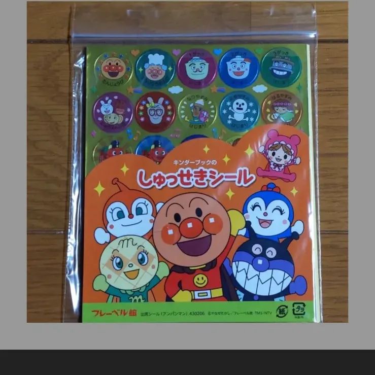 抹茶あいす様専用 - メルカリ 抹茶あいす様専用 - メルカリ