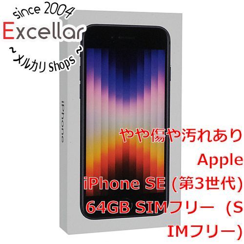 bn 18 APPLE iPhone SE 第3世代 64GB SIMフリー MMYC3J|A ミッドナイト 元箱あり