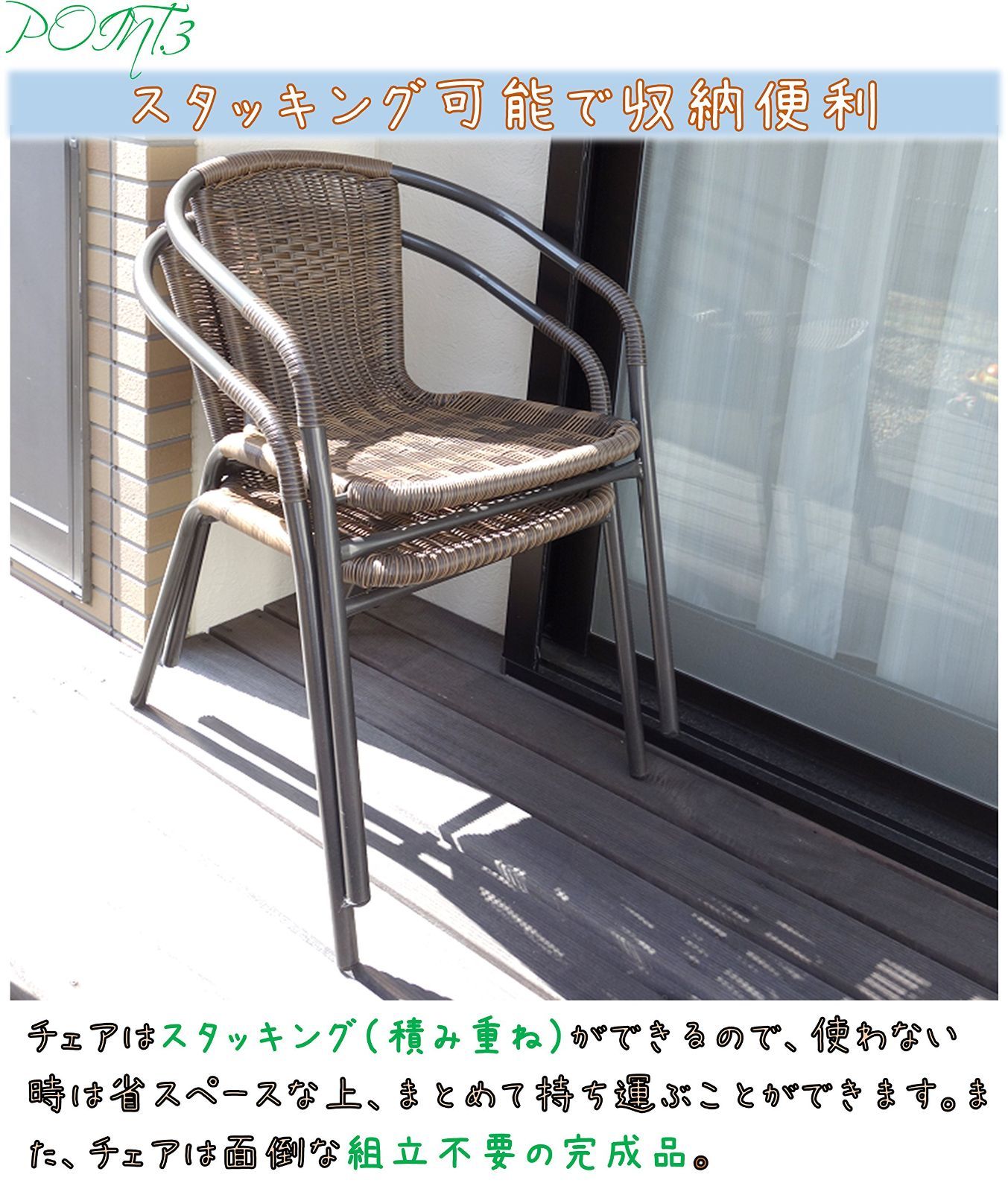 リビングアウト