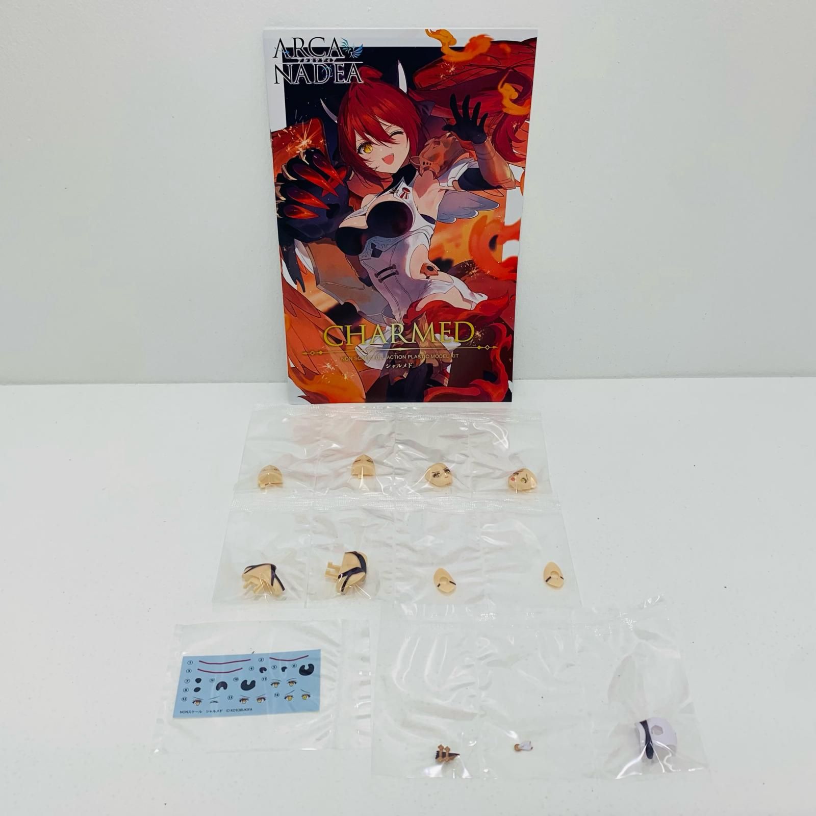 プラモデル アルカナディア