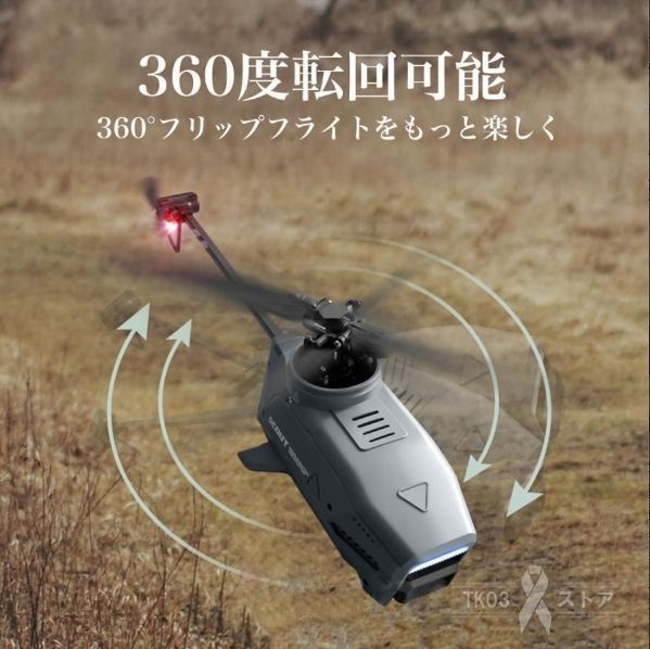 軽量
