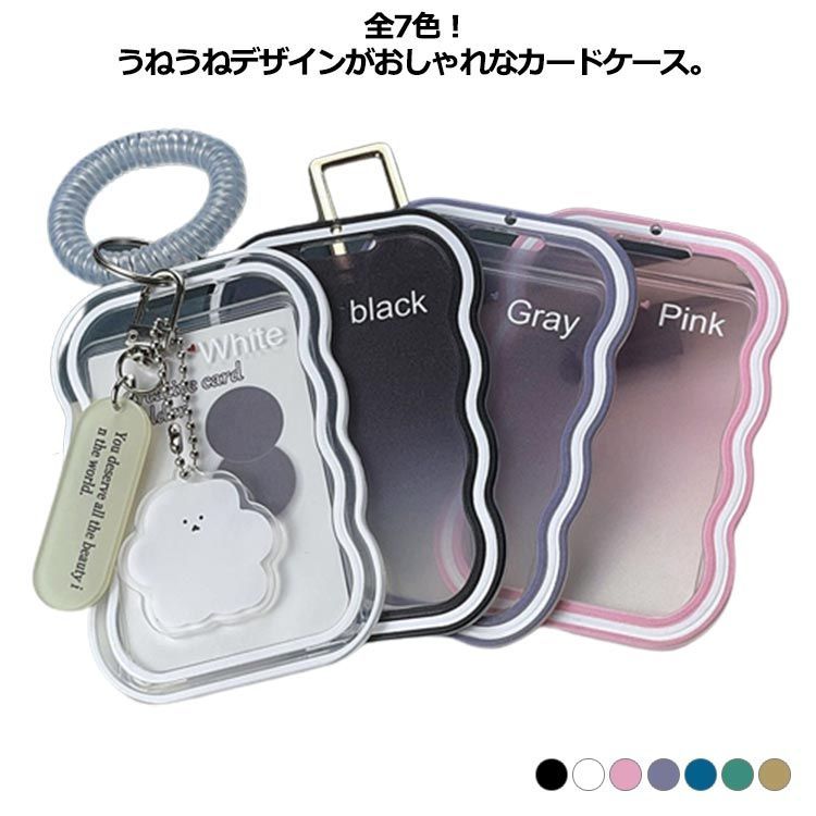 定期入れ パスケース トレカケース トレカホルダー カードケース