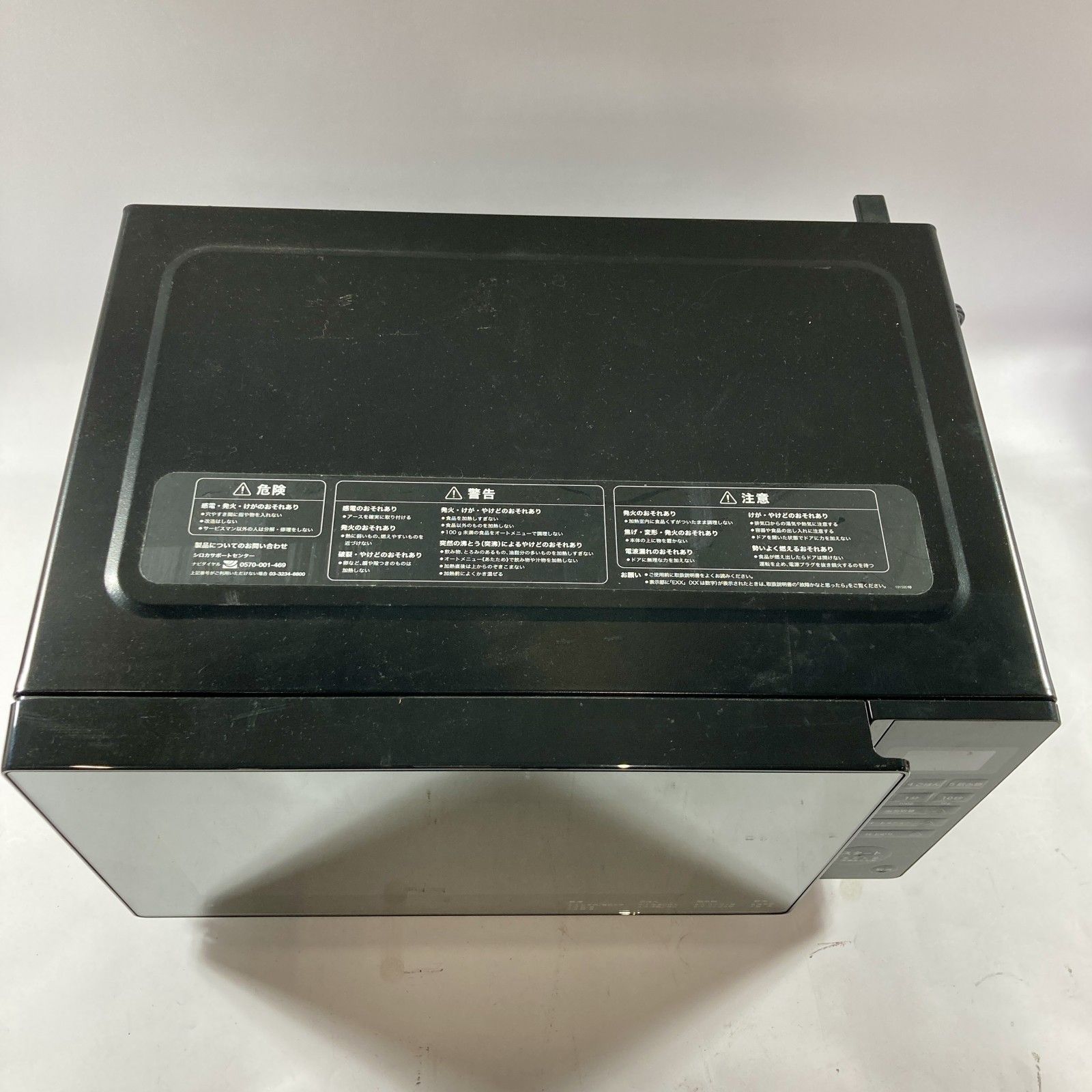 分解整備・洗浄・調整済】ヤマハ YFL211 フルート ケース付き 分解整備