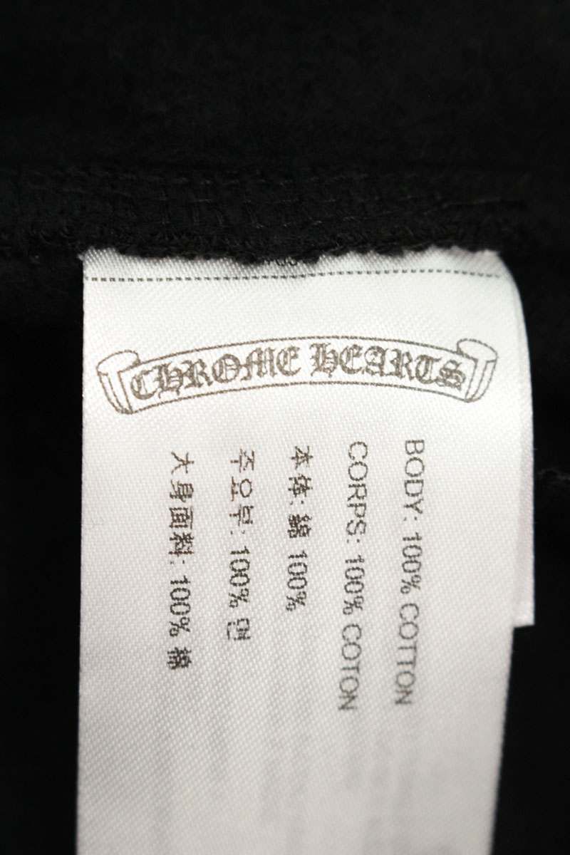 CHプラス総柄スウェットパンツロングパンツ