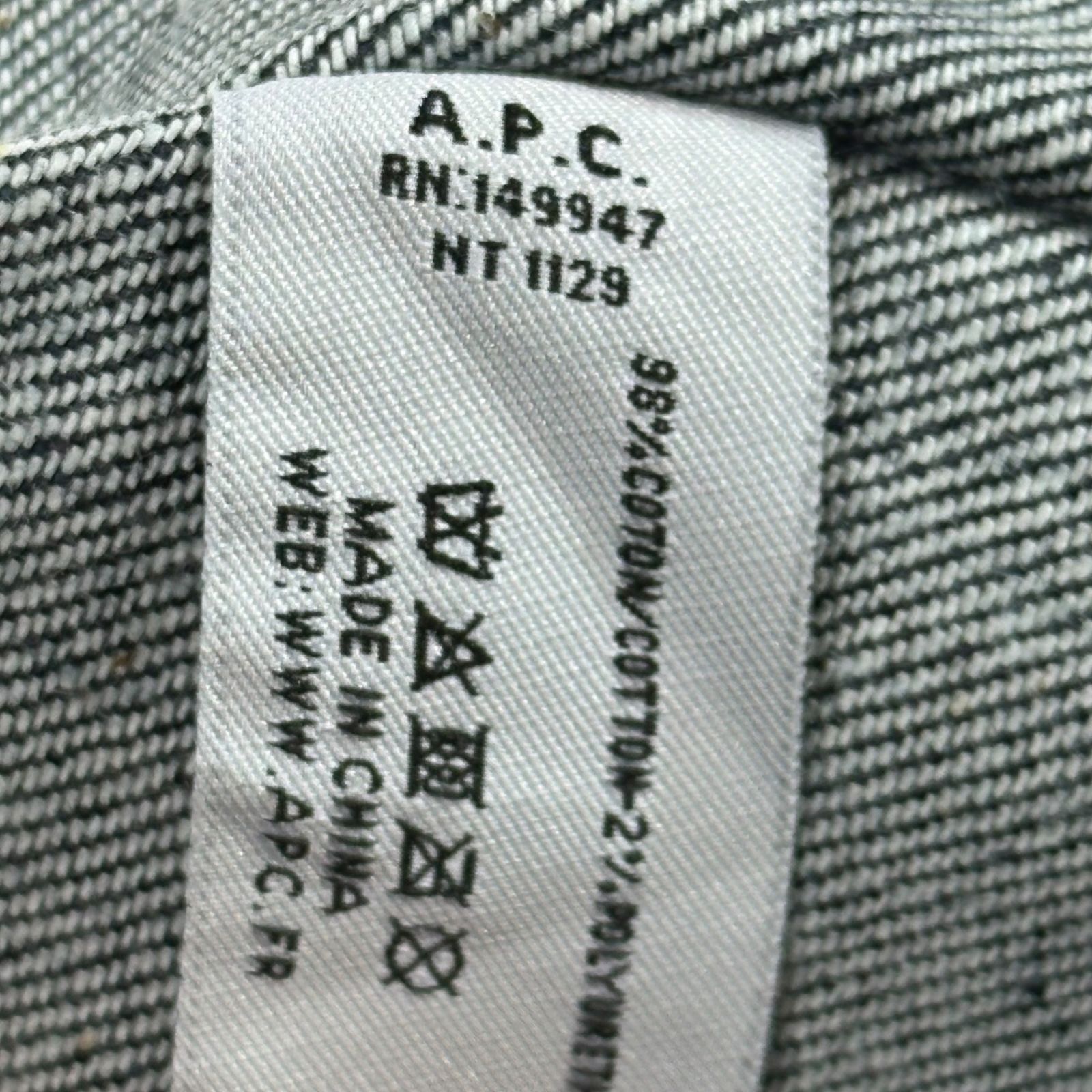 A.P.C. ロコフリントテニムトトハック COHTDM61990 IAL A.P.C.(アーペーセー) Sword and Guitar Logo Print Denim Tote