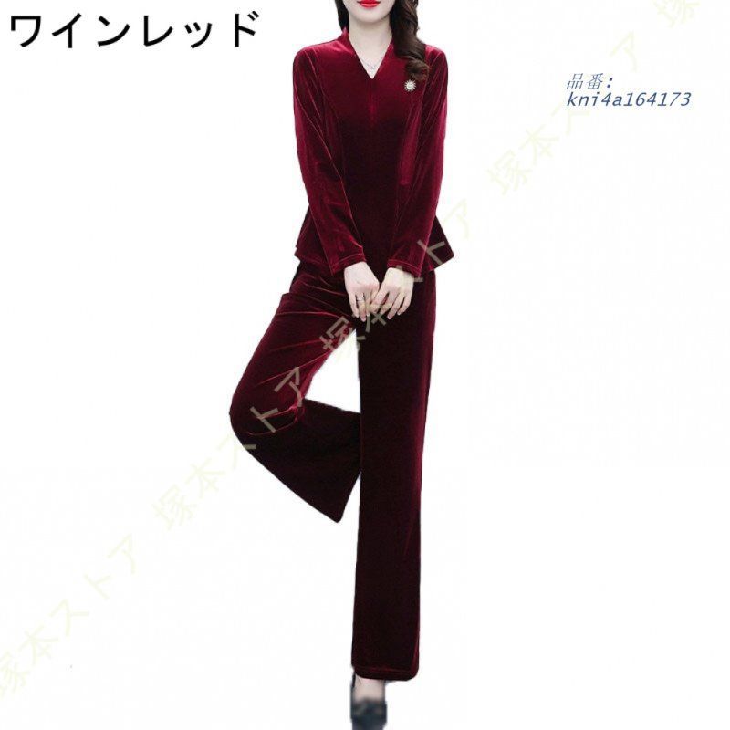 Vネック ブラウス ワイドパンツ セットアップ 結婚式 二次会 お呼ばれ ブラウス ジャケット 大きいサイズ スーツ レディース 女性 ロングパンツ kni4a164173