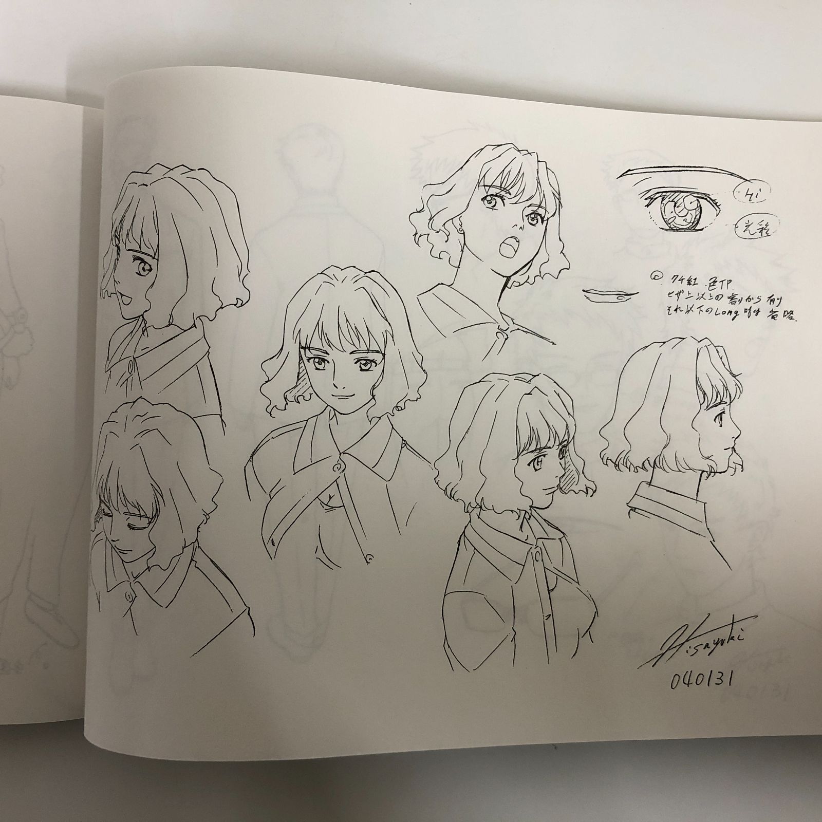舞-HiME設定資料集　学園編、HiME編 舞-HiME 設定資料集 学園編 - メルカリ
