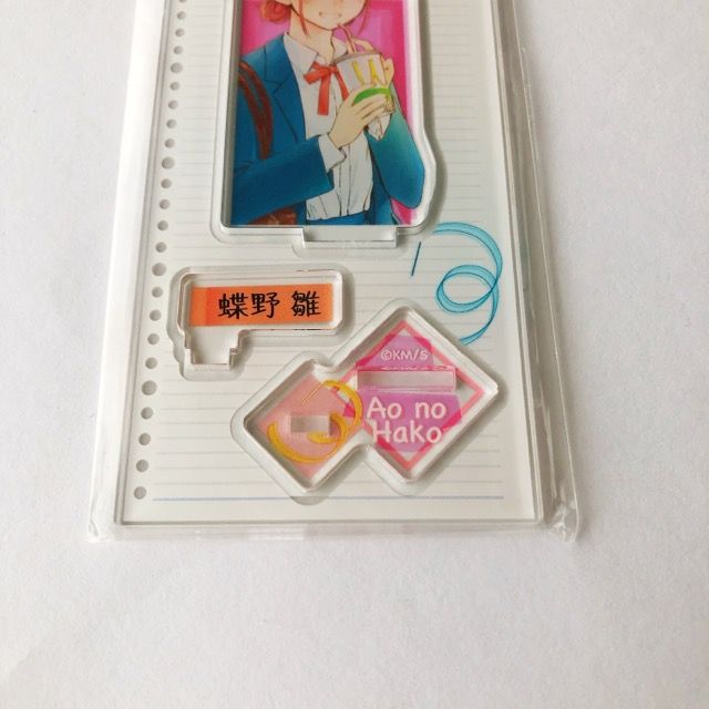 アオのハコ JCS限定 アクリルスタンド 蝶野雛 未開封【I1651-007】081 アオのハコ JCS限定 アクリルスタンド 蝶野雛 未開封【I1651-007