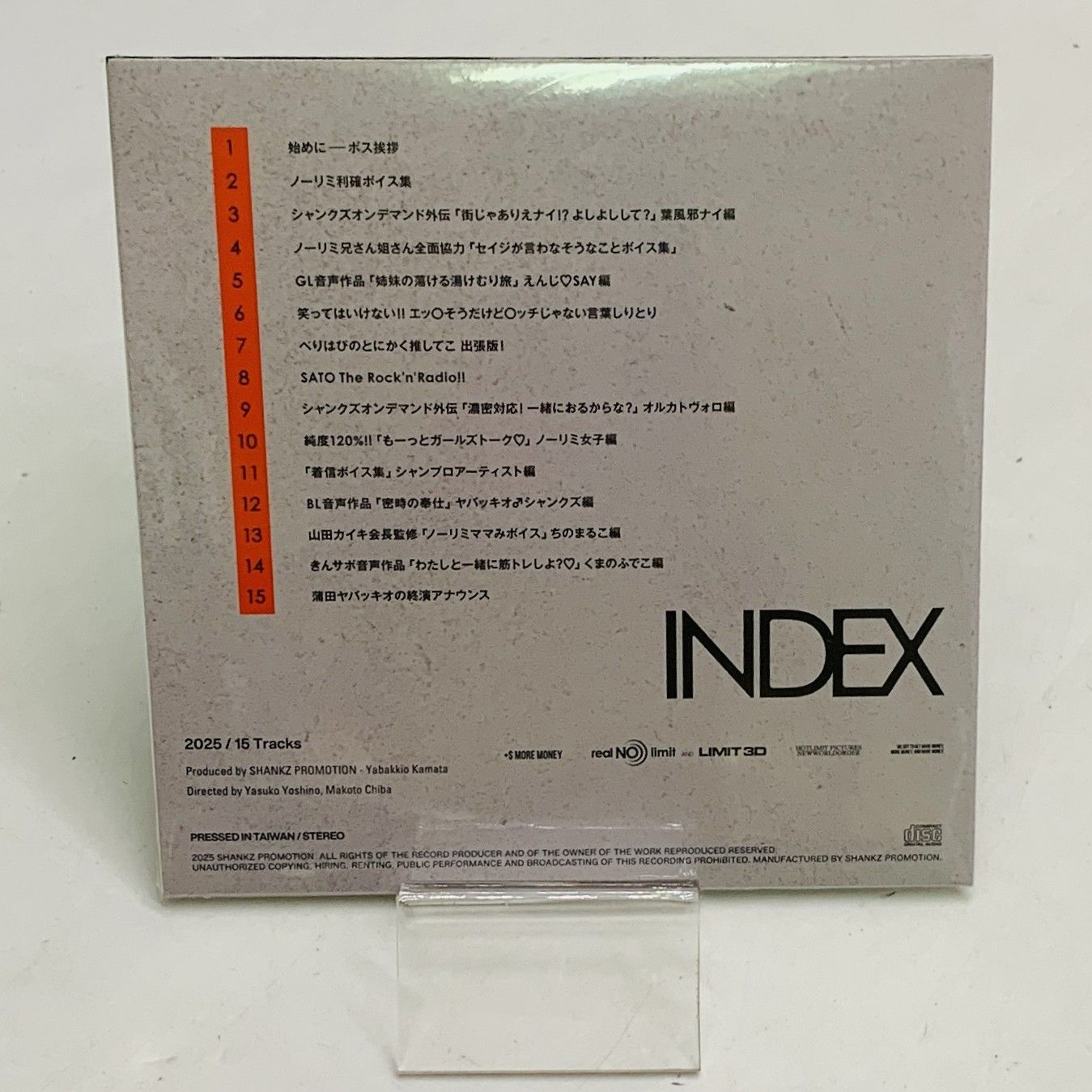 超激動CD~SUPER GEKIDO~ 特典CD 未開封 超激動 SUPER GEKIDO 特典 ボイスCD ミニアルバム｜Yahoo!フリマ