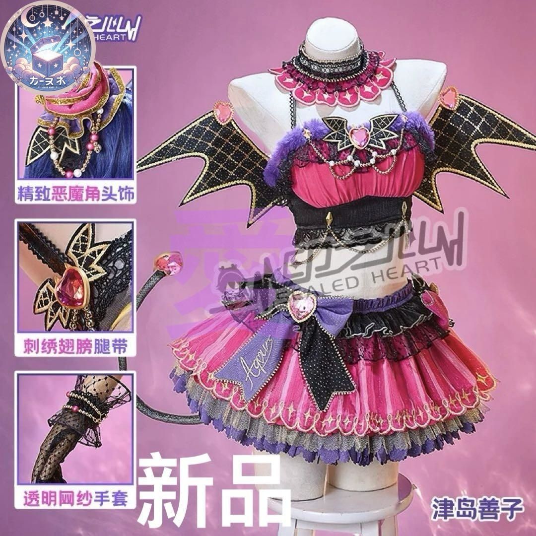 ラブライブ サンシャイン!! 津島善子 小悪魔編覚醒後 コスプレ衣装 コスチューム ハロウィン仮装 イベント衣装 コスプレセット 高品質コスプレ 再現度高め
