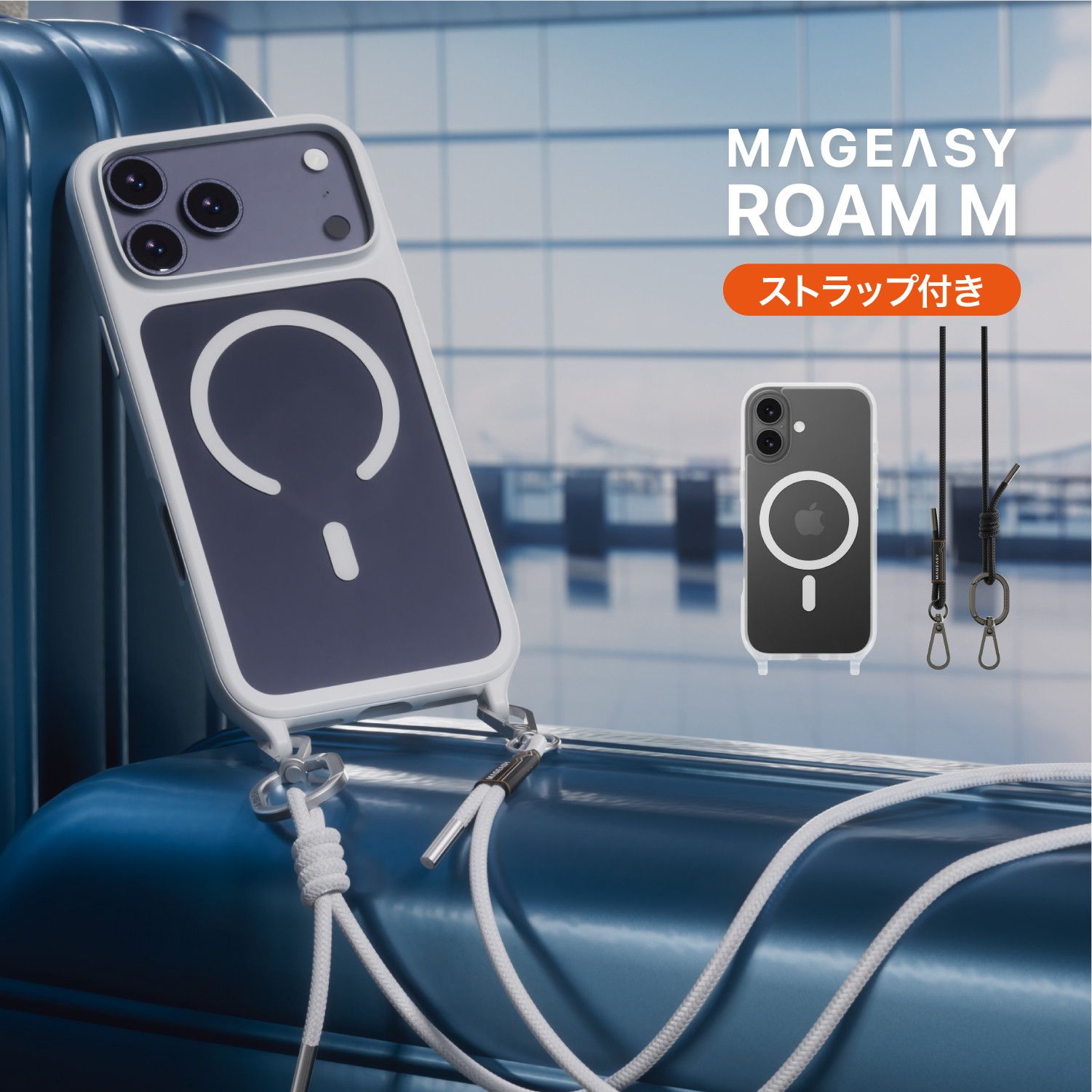 【MagEasy】 iPhone 17 対応 ケース ショルダーストラップ Amazon.co.jp: 【MagEasy】 iPhone 17 Pro Max 対応 ケース