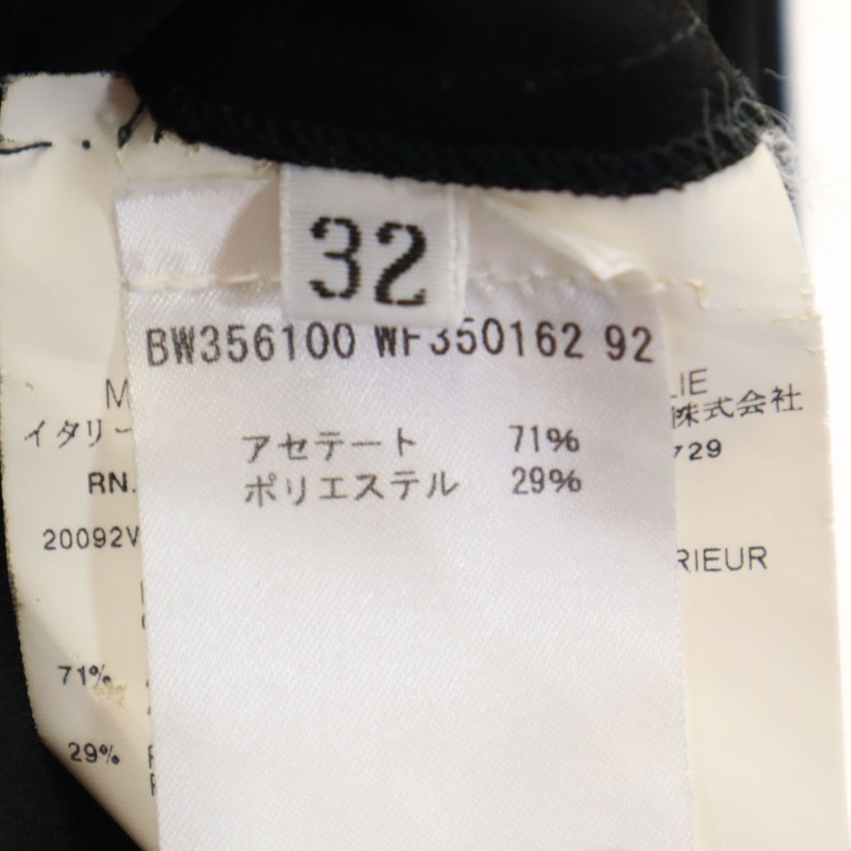 ブラック