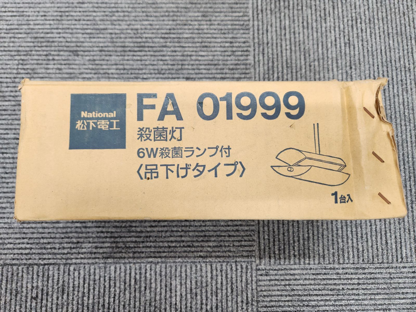 National(現:Panasonic) 殺菌灯 6W殺菌ランプ付<吊下げタイプ National(現:Panasonic) 殺菌灯 6W殺菌ランプ付<吊下げタイプ